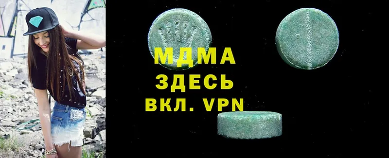 MDMA молли  мориарти официальный сайт  Нерехта 